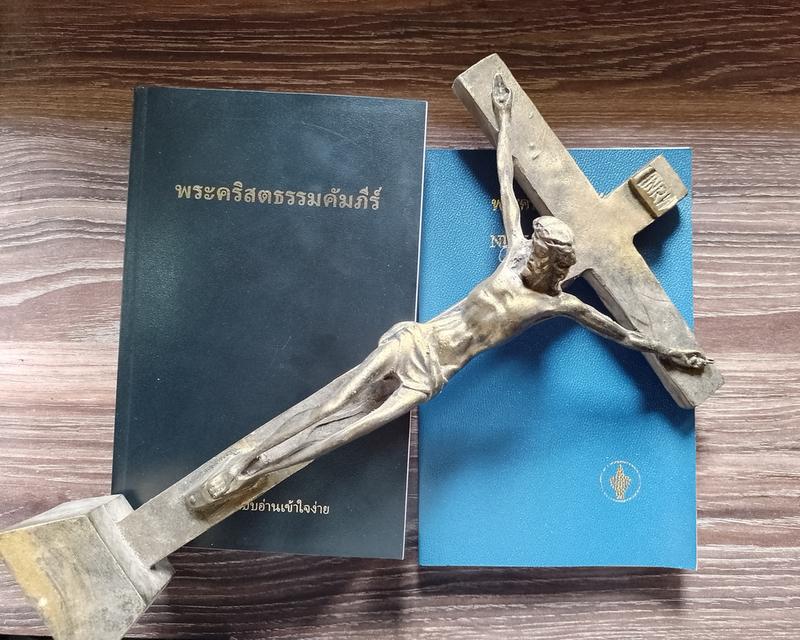 หนังสือพระคริสต์ธรรมฉบับเข้าใจง่าย