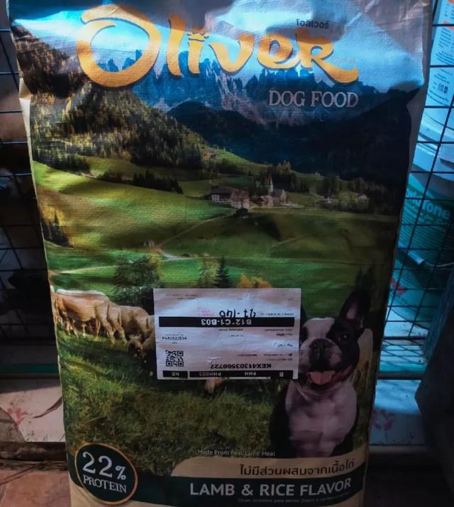 อาหารสุนัข Oliver Dog Food 2