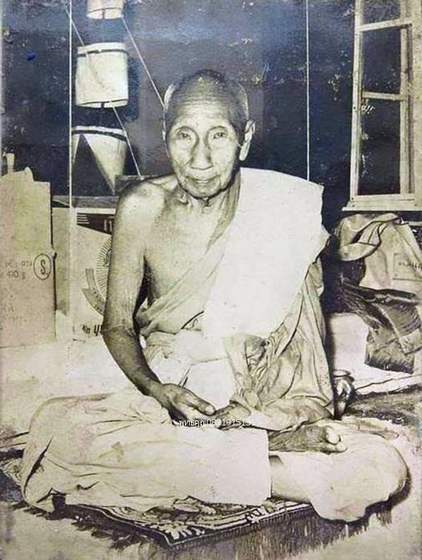 พระสมเด็จหลวงพ่อทาบ วัดกระบกขึ้นผึ้ง จ.ระยอง ปี2505