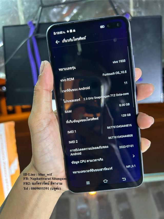Vivo V19 จอ6.44นิ้ว Rom128 Ram8 กล้อง4เลนส์ สเปคแรง สภาพสวย ปกติ ได้ทุกซิม