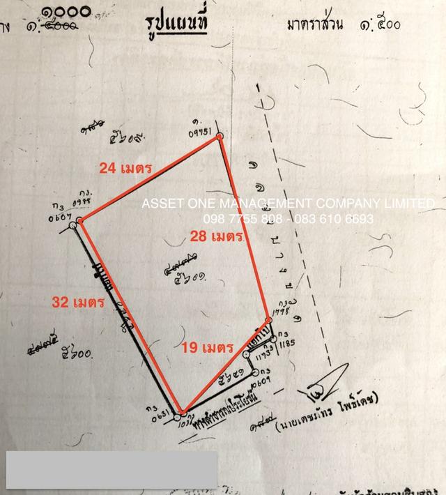 ขายบ้าน 154 ตารางวา  เลียบด่วนรามอินทรา 098 7755 808 11