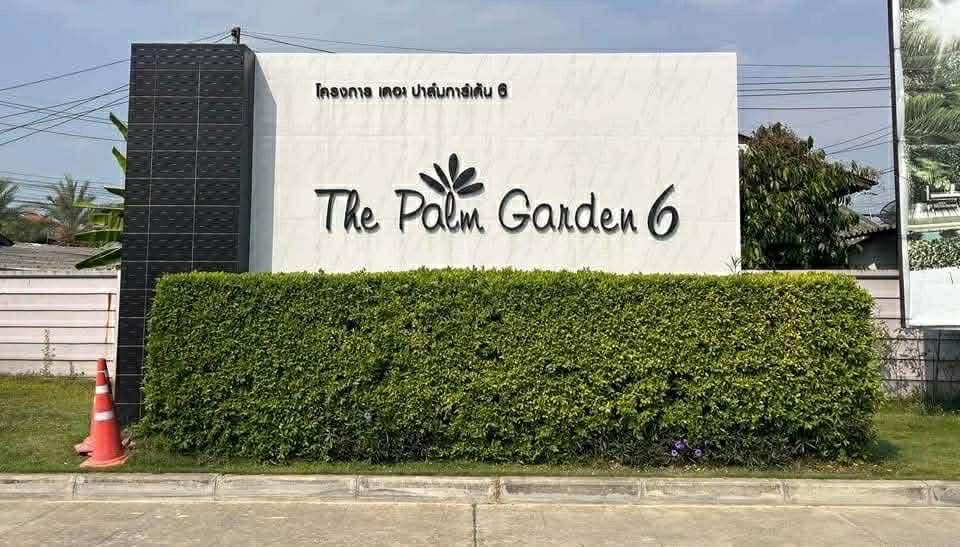 บ้านเช่าหรือขาย เชียงใหม่ แถวสันทราย 14