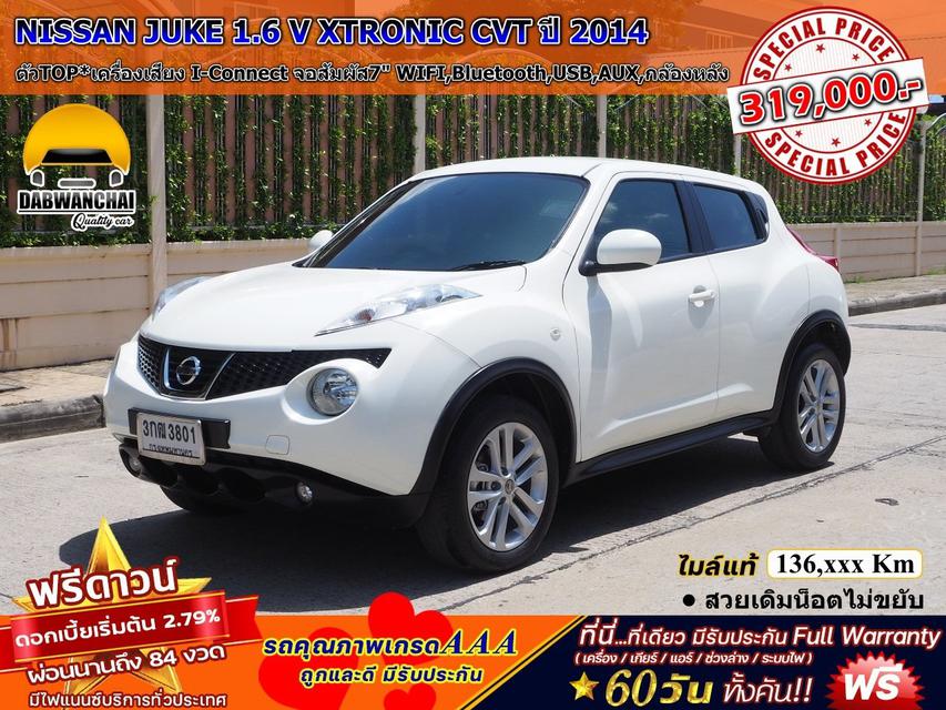 รูป NISSAN JUKE 1.6 V XTRONIC CVT ปี 2014