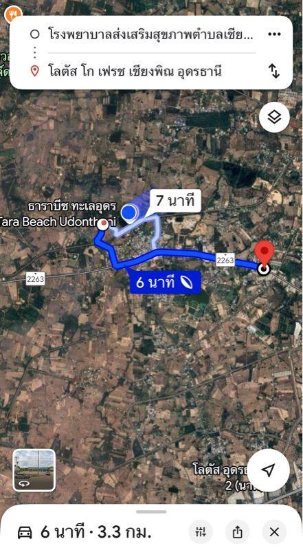 ขายที่ดินเปล่า ทำเลดี ติดถนนคอนกรีต ราคาพิเศษ จังหวัดอุดรธานี 7