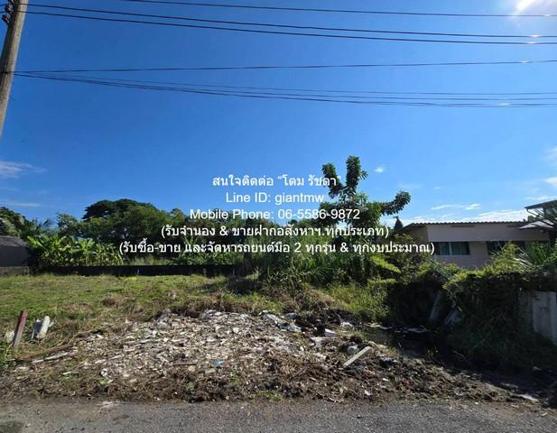 พื้นที่ดิน ขายที่ดินเปล่าแปลงเล็ก ซ.ลาดพร้าว 101 (ซอยโพธิ์แก้ว) 55 ตร.ว. ราคา 1.99 ล้านบาท (โอนฟรี) 1990000 BAHT. พ.ท. 5 7