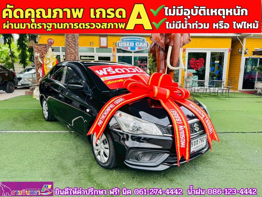 SUZUKI CIAZ 1.2 GL MT ปี 2021 3