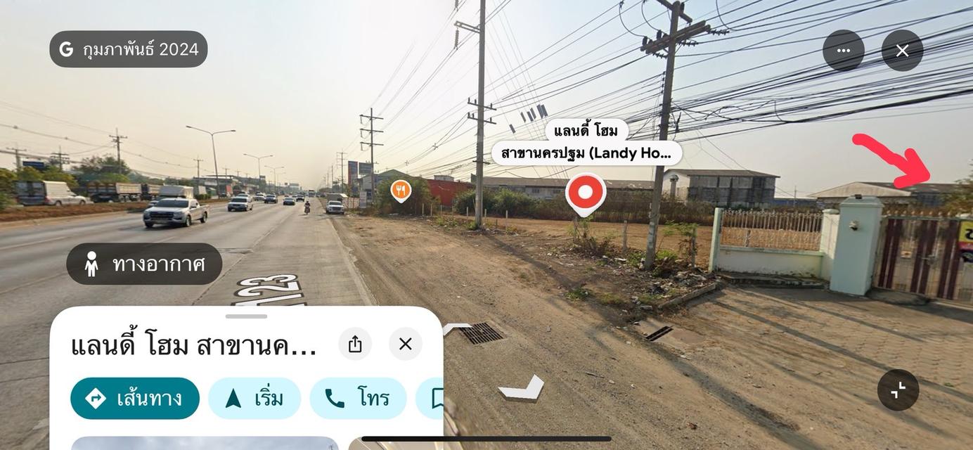 ขายที่ดินถนนเพชรเกษม เมืองนครปฐม 1