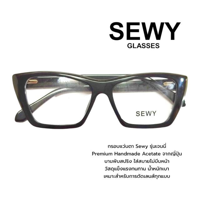 กรอบแว่นทรงแคทอาย กรอบแว่นตาSewyรุุ่นJenny กรอบแว่นตาcateye กรอบแว่นตาแฟชั่นhandmade acetate คุณภาพพรีเมี่ยม ใส่แล้วไม่แก่ ไม่เฉิ่มไม่เชย 9