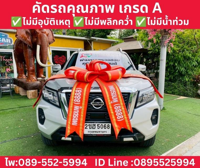 NISSAN NAVARA 2.3 DOUBLE CAB VL 4WD ปี 2022