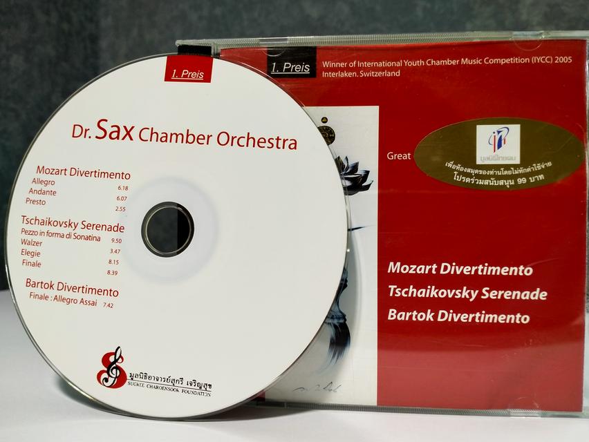 Dr.Sax Chamber Orchestra CD ซีดีเพลง 6