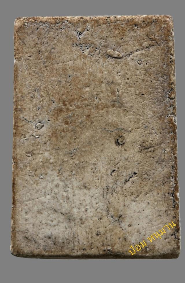 พระสมเด็จวัดเกศไชโยพิมพ์ฐาน 7 ชั้นนิยม รูปที่ 3