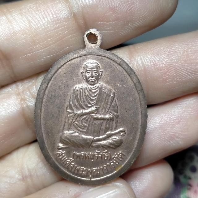 0110 เหรียญ ร.5 เสด็จพ่อร.5 หลังสมเด็จโต พรหมรังษี
