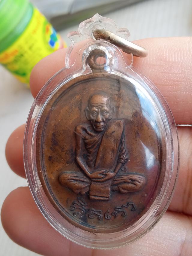 หลวงพ่อเอีย