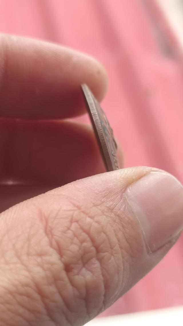 เหรียญหลวงพ่อยิดวัดหนองจอก