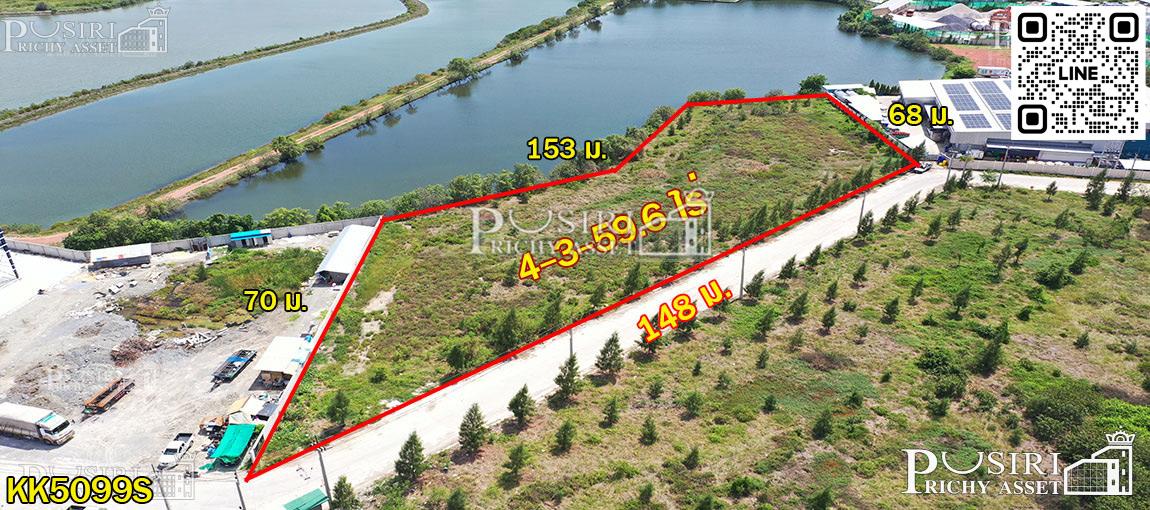 โดดเด่นที่สุดของที่เกือบ 5 ไร่ หน้ากว้างๆ 148 ม. ถมพร้อมสร้างโรงงาน น้ำไฟครบ เทรลเลอร์ลุยสบาย โซนพันท้าย - พระราม 2 KK5099S 1