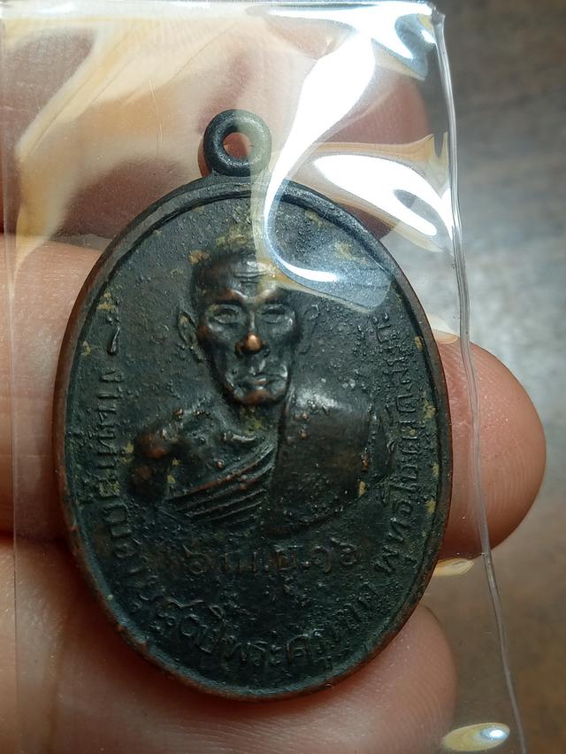 หลวงพ่อหาดวัดสมถะราชบุรี