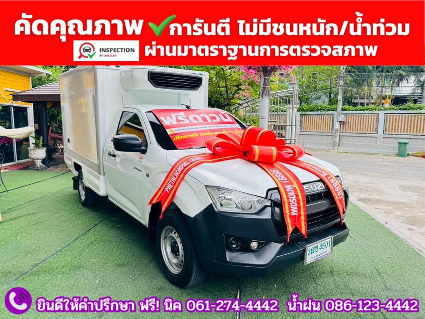 ISUZU D-MAX SPARK 1.9 Ddsi ปี 2021 รูปที่ 3