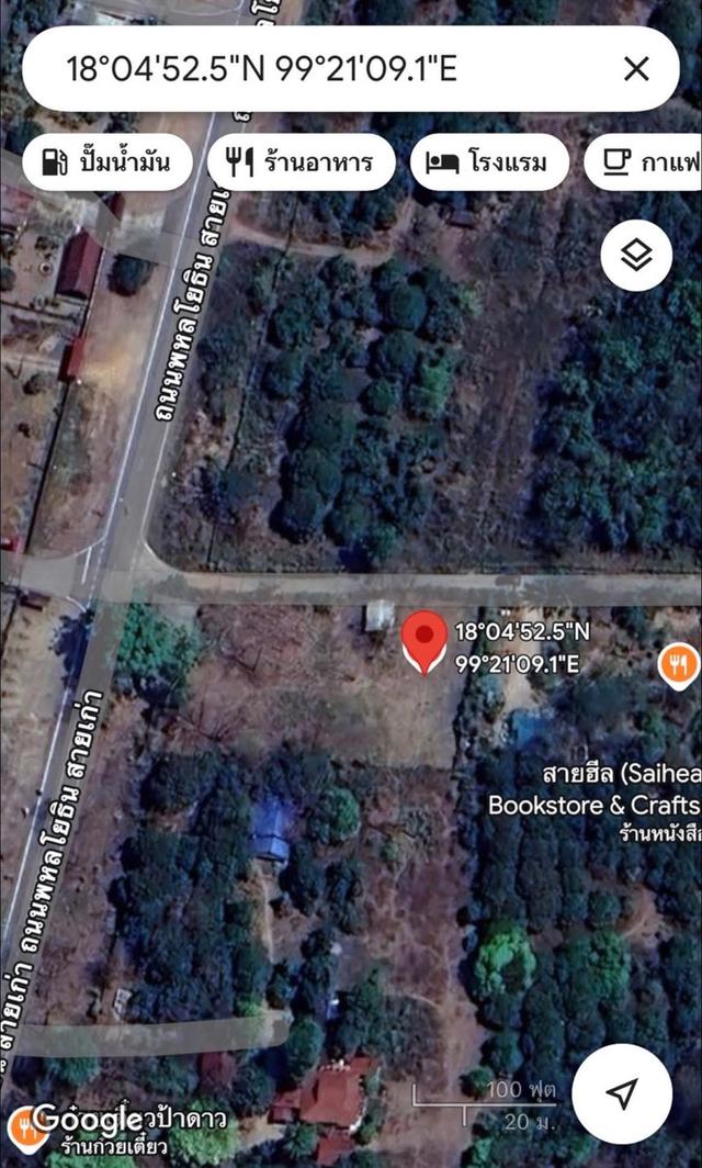 ขายที่ดิน เกาะคา ลำปาง 1