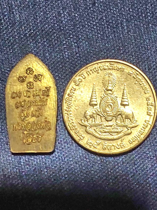 พระปรกใบมะขาม หลวงพ่อพระพุทธโสธร รุ่น พรหลวงพ่อ รูปที่ 2