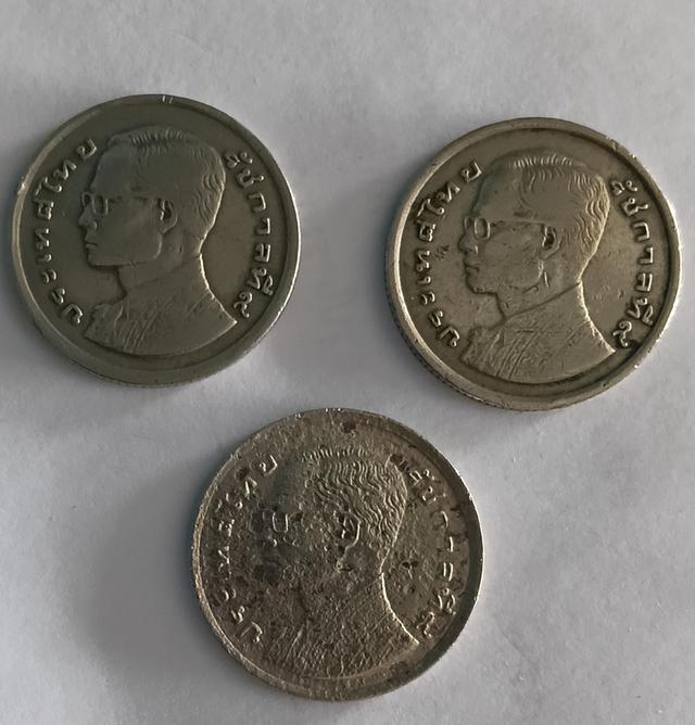 เหรียญ1บาท พ.ศ.2520 เหรียญหายาก