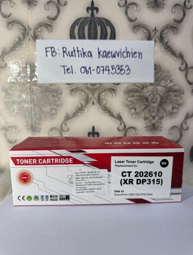Fuji Xerox 315 CM315z CP315 dw ของเทียบคุณภาพสูง