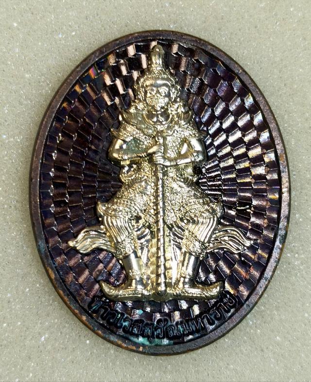 ท้าวเวสสุวรรณมหาราช หลังพระราหู รุ่นรวยทันใจ