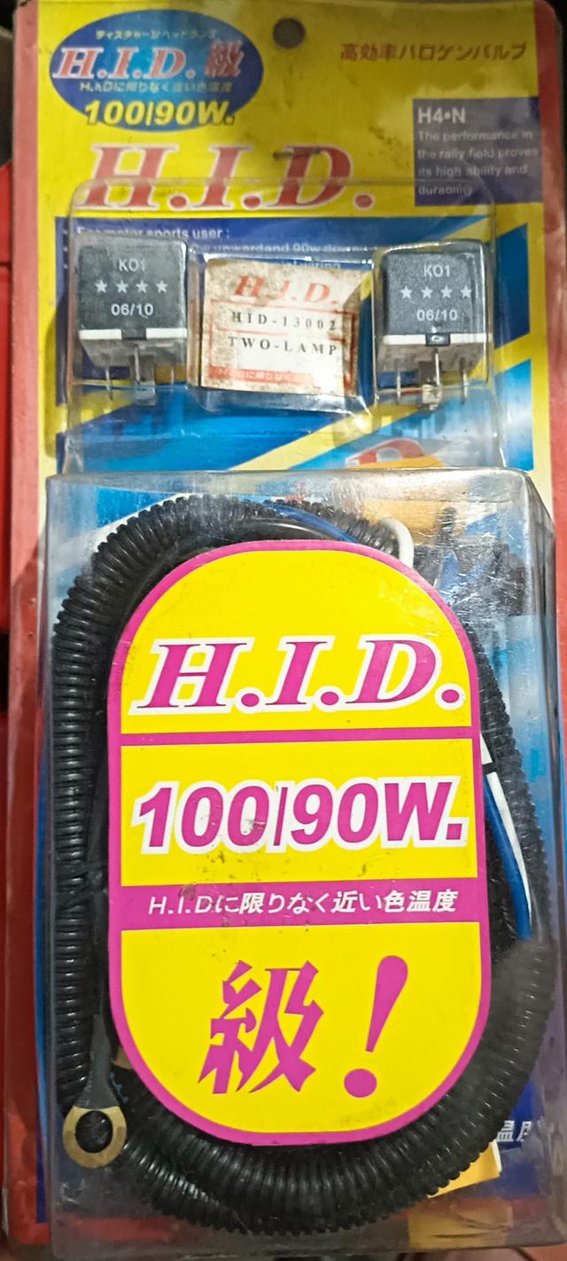 ชุดรีเรย์เพิ่มความสว่างไฟหน้ารถยนต์12 v 6