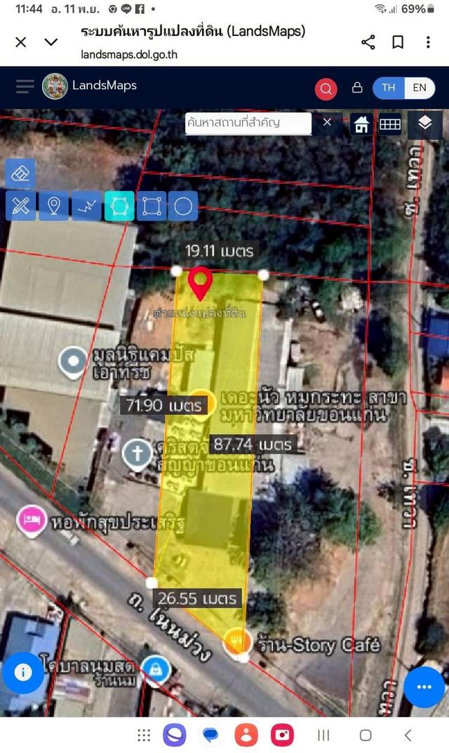 ขายที่ดินสวย 370 ตารางวา ใกล้ ม.ขอนแก่น 7