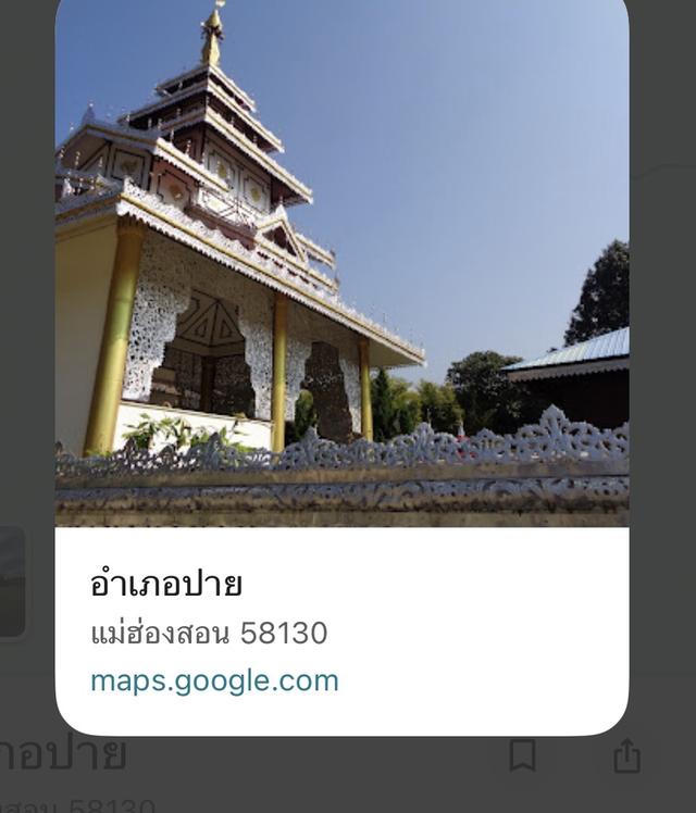 บ้าน 2