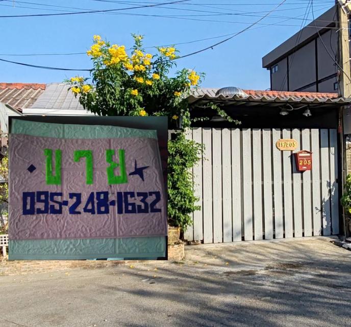 บ้านกรุงเทพ 1