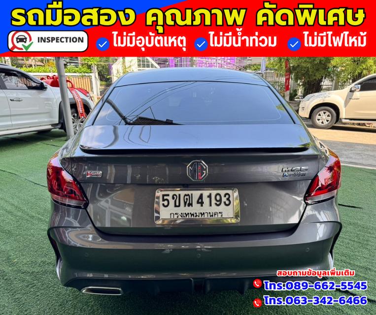 🔴ปี2024 MG MG5 1.5 D+ มีซันรูฟ 🔴ไมล์แท้ 10,xxx กม.   5