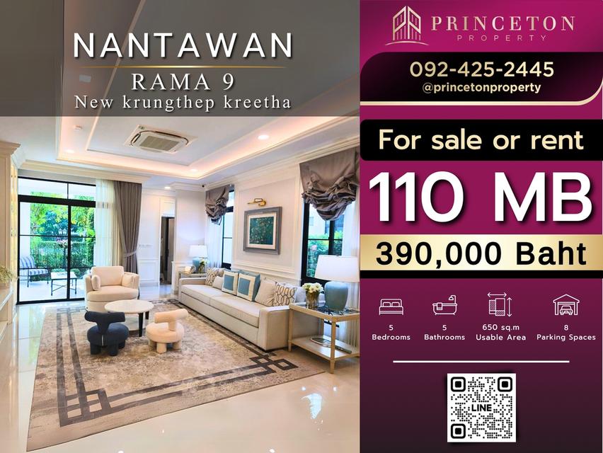 House for rent  Nantawan Rama 9 New Krungthep Kreetha fully furnished ให้เช่า บ้านเดี่ยว นันทวัน พระราม 9 กรุงเทพกรีฑาตัดใหม่  บ้าน Size XL