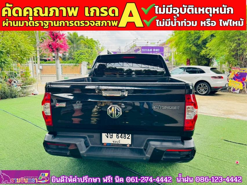 MG EXTENDER 4 ประตู 2.0 GRAND D ปี 2020 14