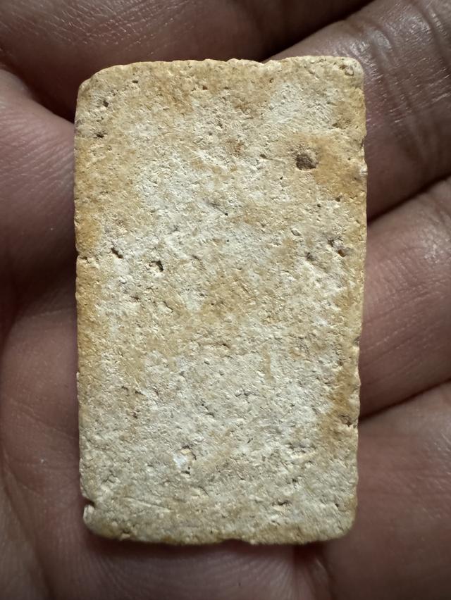 พระสมเด็จวัดระฆังพิมฐานแซม 2