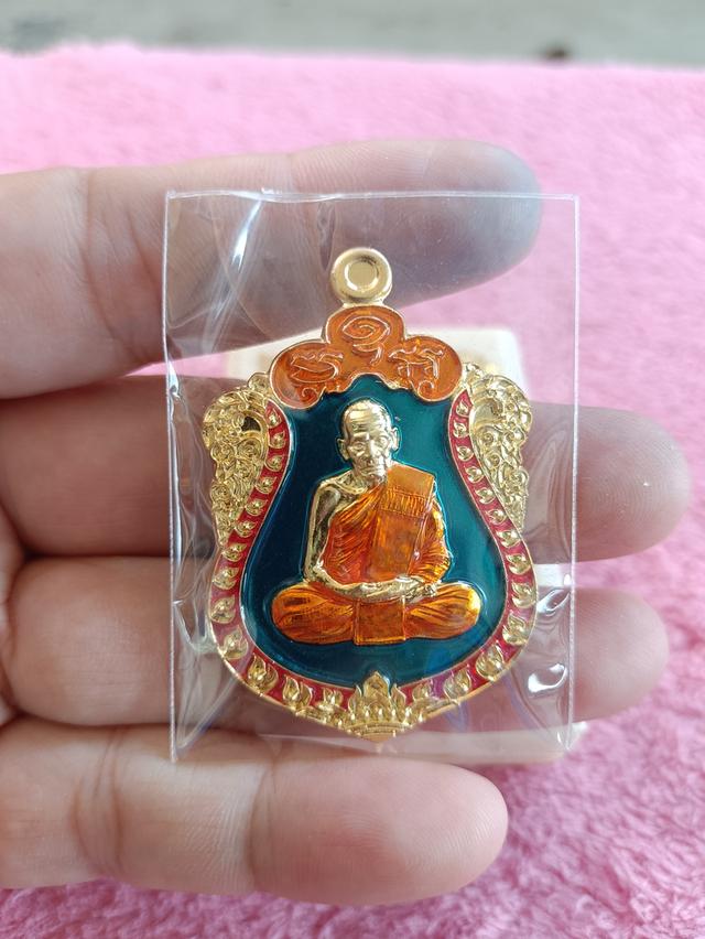 หลวงพ่อพัฒน์