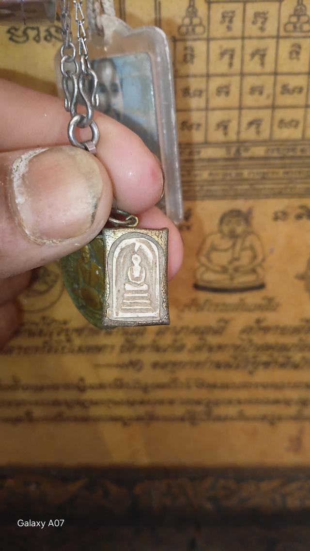 พระเครื่อง งาช้างเเกะ ไม่ทราบที่มา รูปย่อยที่ 3