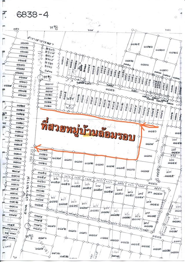 ให้เช่าที่ดินสวยเขตดอนเมือง ถนนสรงประภา แยกถนนวัดเวฬุวนาราม กว้าง 45 เมตร ลึก 115 เมตร 5