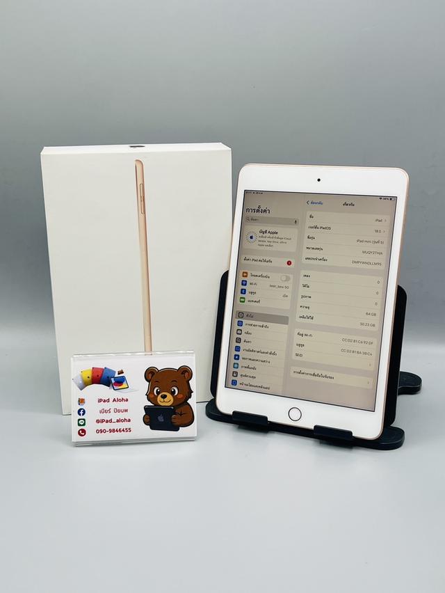 iPadMini5 64gb WiFi ครบกล่อง นัดรับได้ครับ