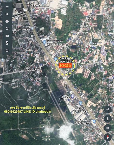 ขายที่ดินติดถนนบายพาสเลี่ยงเมืองชลบุรี (361) ทำเลการค้า เนื้อที่ 2-3-25ไร่ ตำบลหนองไม้แดง เมืองชลบุรี ที่ดินหน้ากว้าง 50เมตร ที่ดินเหมาะพัฒนาเป็นห้างร 9