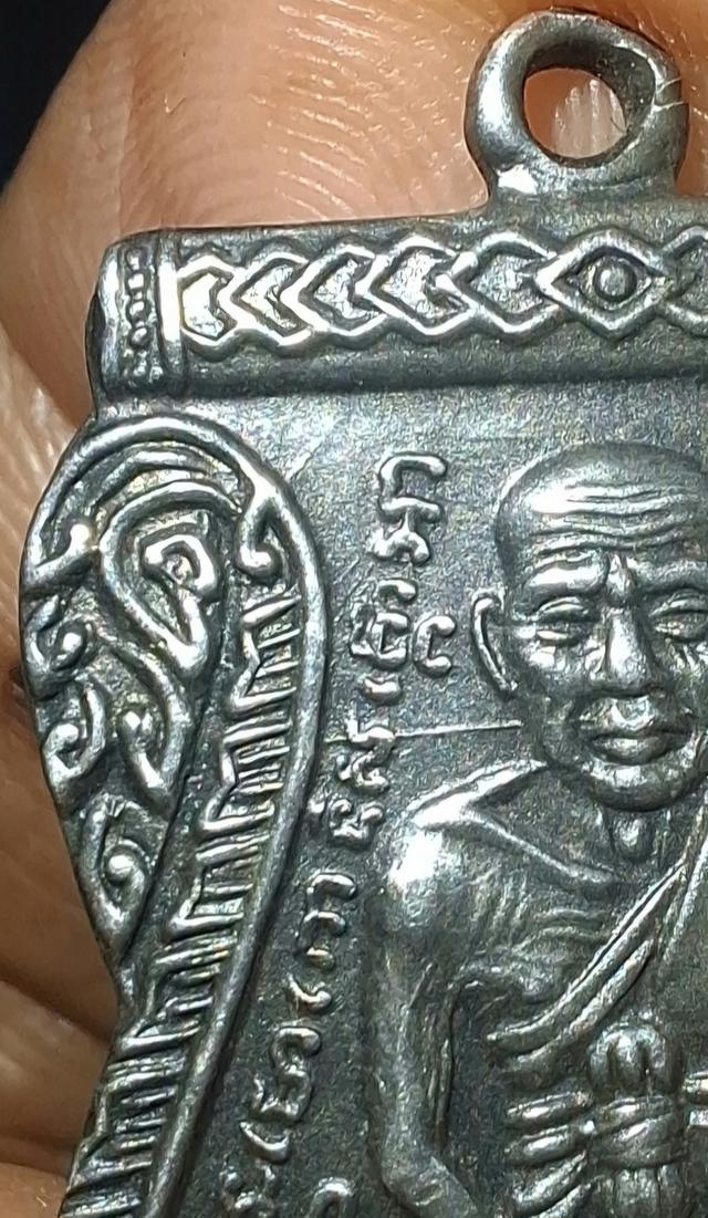 หลวงพ่อทวดวัดช้างให้ เหรียญเลื่อนสมณศักดิ์ 08 รูปที่ 9