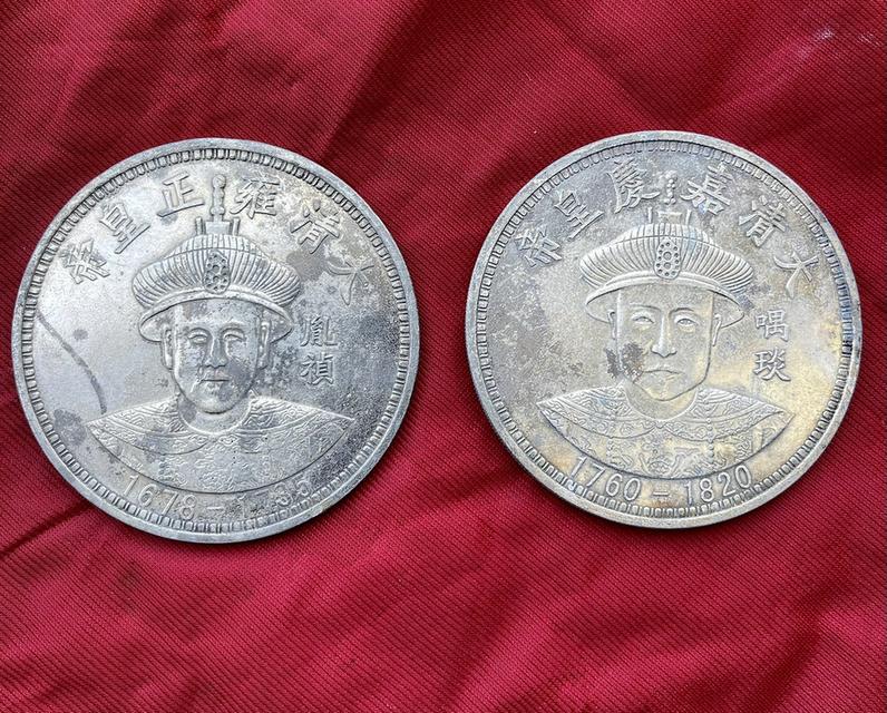 เหรียญที่ระลึกราชวงศ์ชิง ขนาดใหญ่9ซม เหรียญจีนเก่า 7