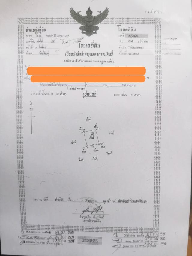 บ้านเดี่ยวชั้นเดียวทรงตัว L 80 ตารางวา 19