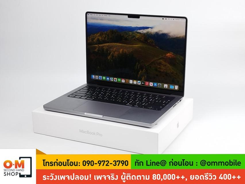 ขาย/แลก Macbook Pro 14 inch (2023) M2 Pro /Ram16 /SSD512 ศูนย์ไทย สวยมาก เพียง 47,900 บาท 5