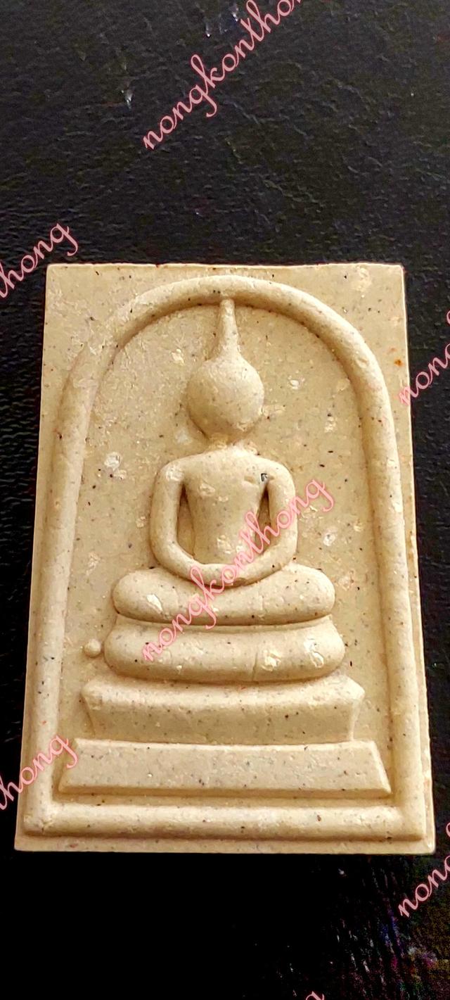 สมเด็จยกฐานะเจ้าสัวสำเร็ดทุกอย่างหลวงปู่ศิลา สิริจันโท เขียนยันต์กำกับ"สำเร็ดทุกอย่าง"
