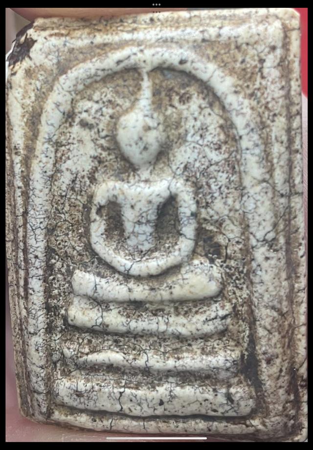 พระสมเด็จทันยุคของแท้