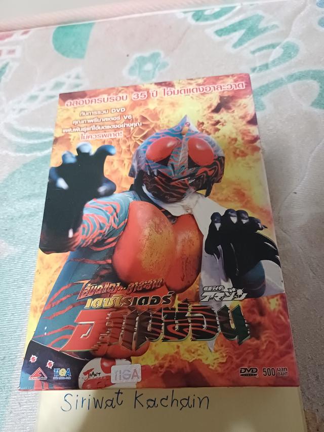 DVD box set ภาพยนตร์ญี่ปุ่นเรื่อง Kamen Rider Amazon ฉบับ TV series ปี 1974-1975 รวม 6-Disc set ส่งฟรีครับ