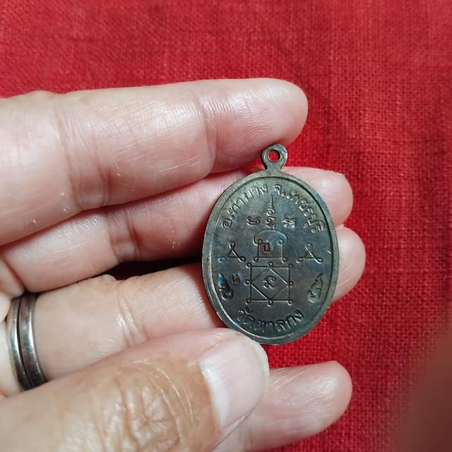 พระบ้านเก็บเก่า พระเหรียญเก่าๆพ่ออุ้นตอกโค๊ต 2