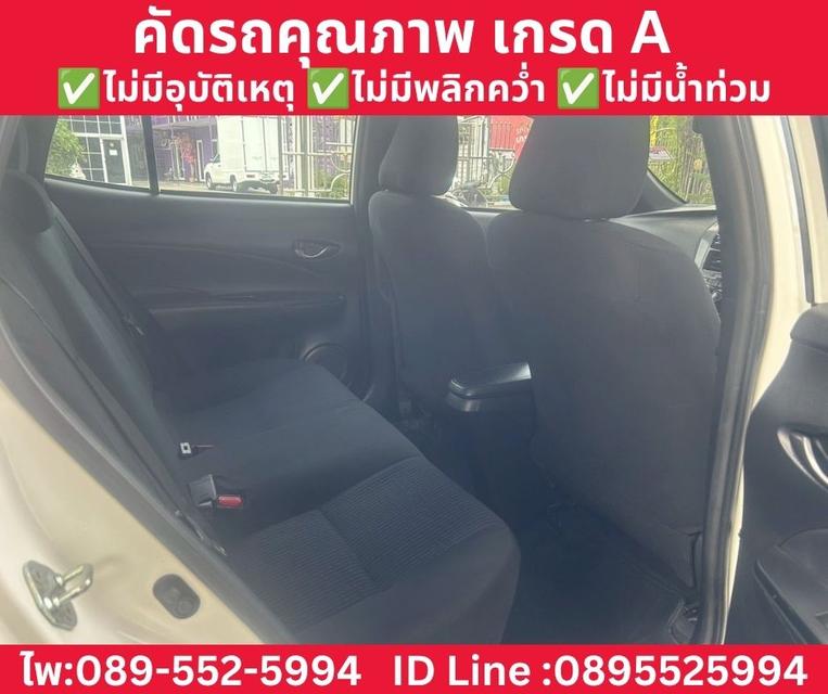 Toyota Yaris 1.2 Entry Hatchback AT ปี 2022 รูปที่ 8