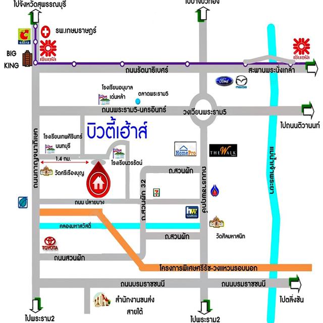 ขายทาวน์เฮ้าส์21ตรว. ม.บิวตี้เฮ้าส์4 ซ.อัจฉริยะประสิทธิ์ บางกรวย สภาพดีพร้อมอยู่ จัดกู้ฟรี 13