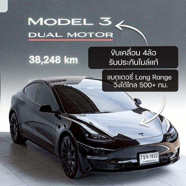 รหัสรถ NP1622 รุ่นรถ : TESLA MODEL 3 PERFORMENCEปีรถ : 2023